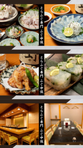 スマートフォントップ画像