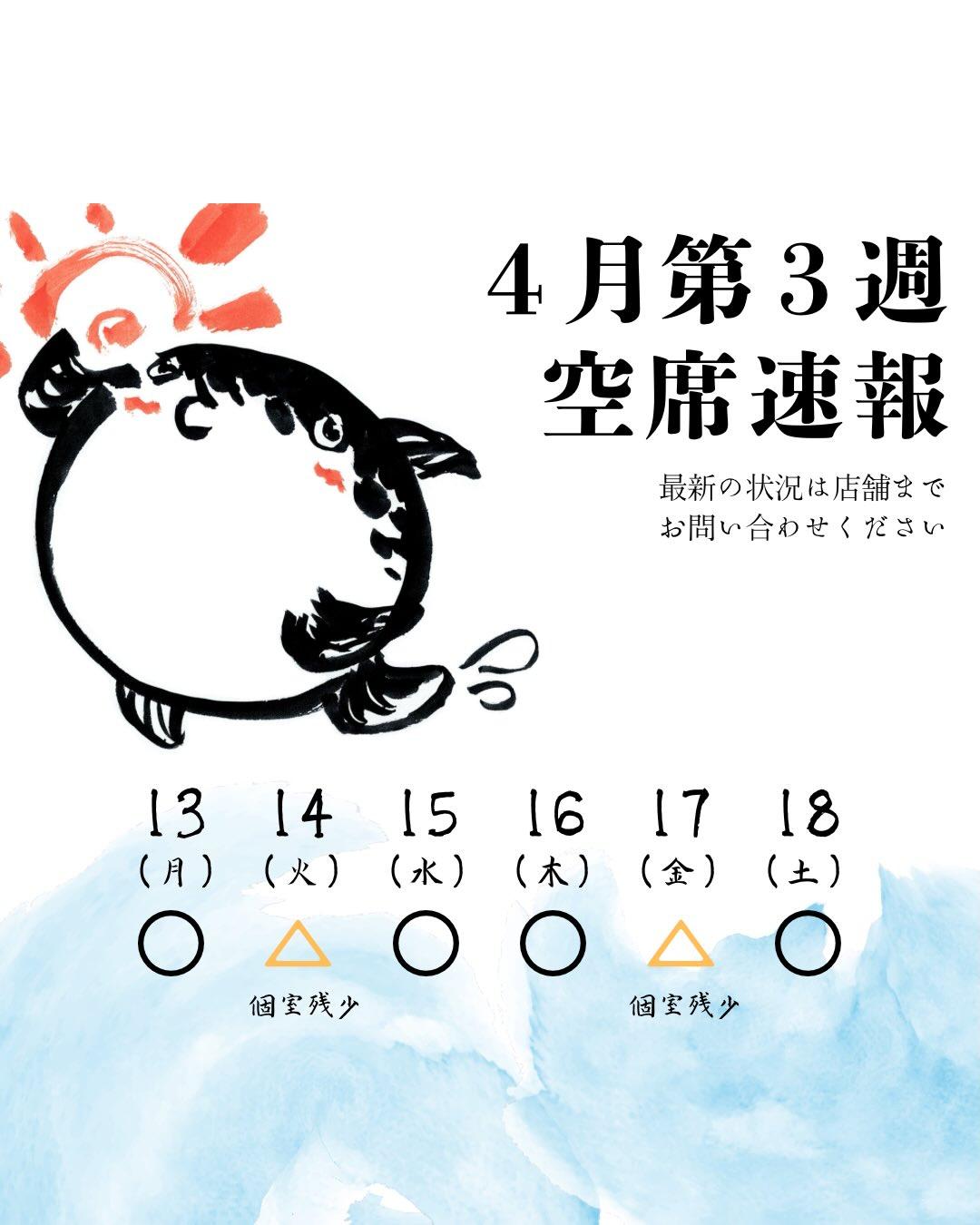 【銀座×ふぐ】