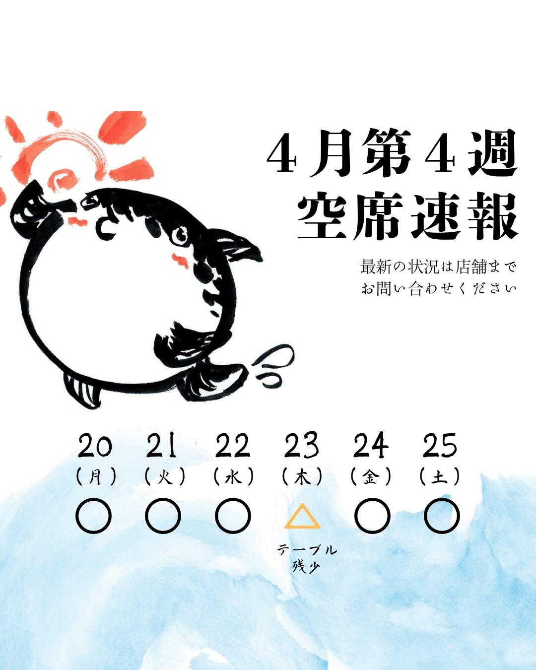 こんばんは！