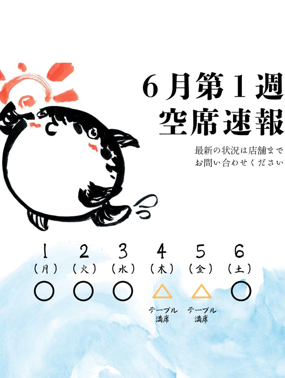 こんばんは