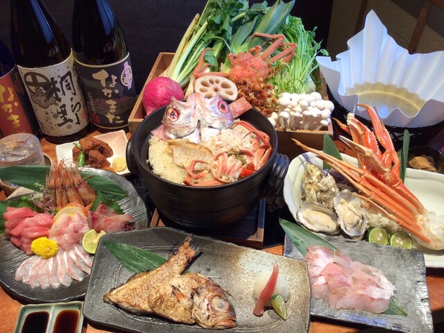 のどぐろ専門 銀座中俣 はなれ