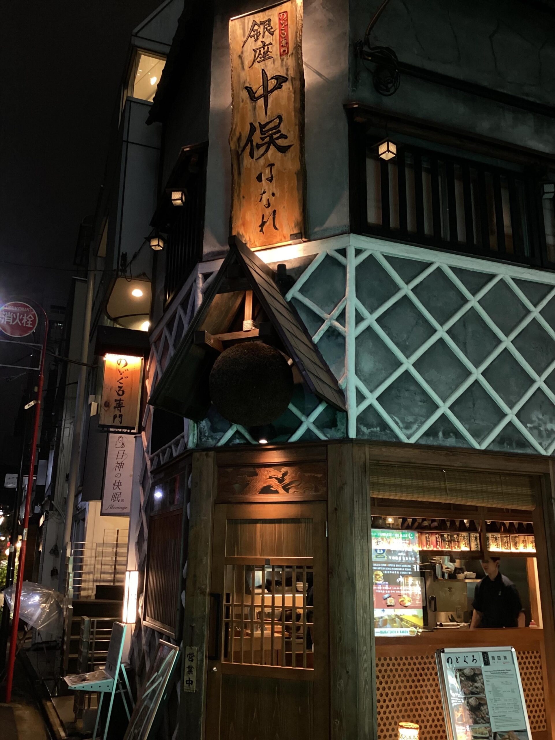 nakamataginzahanare【銀座×海鮮】