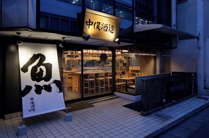 今月18日土曜日営業致します!