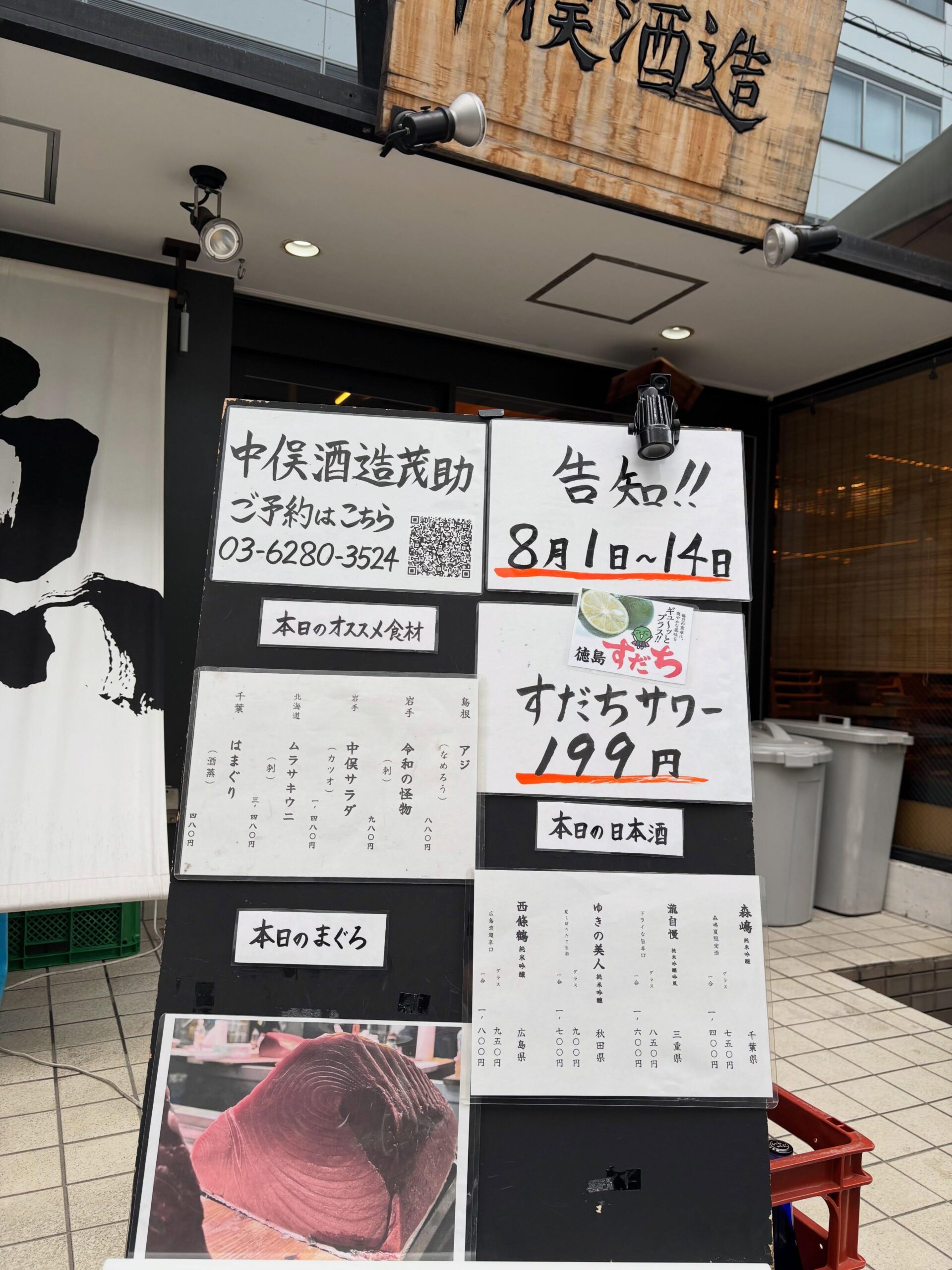 こんにちは！