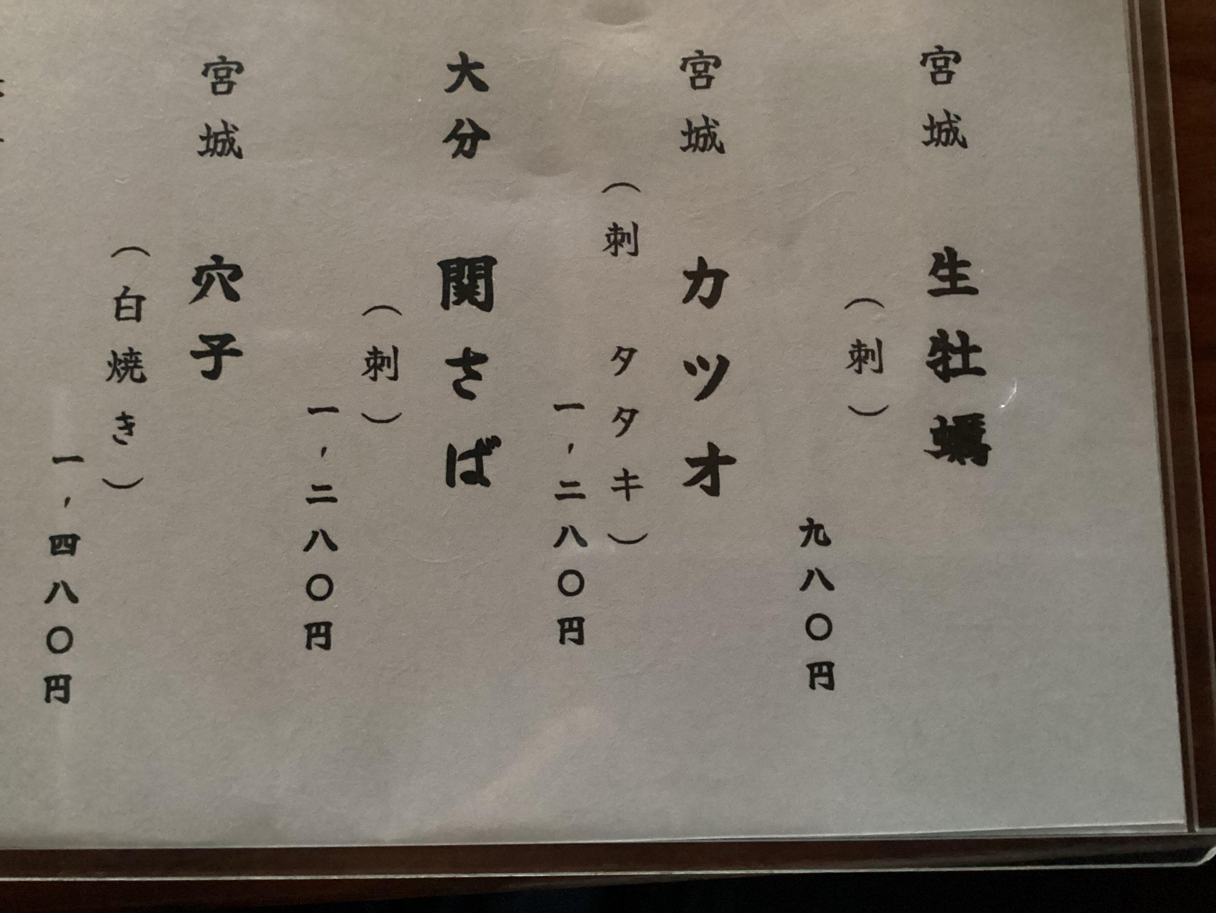 こんにちは😃