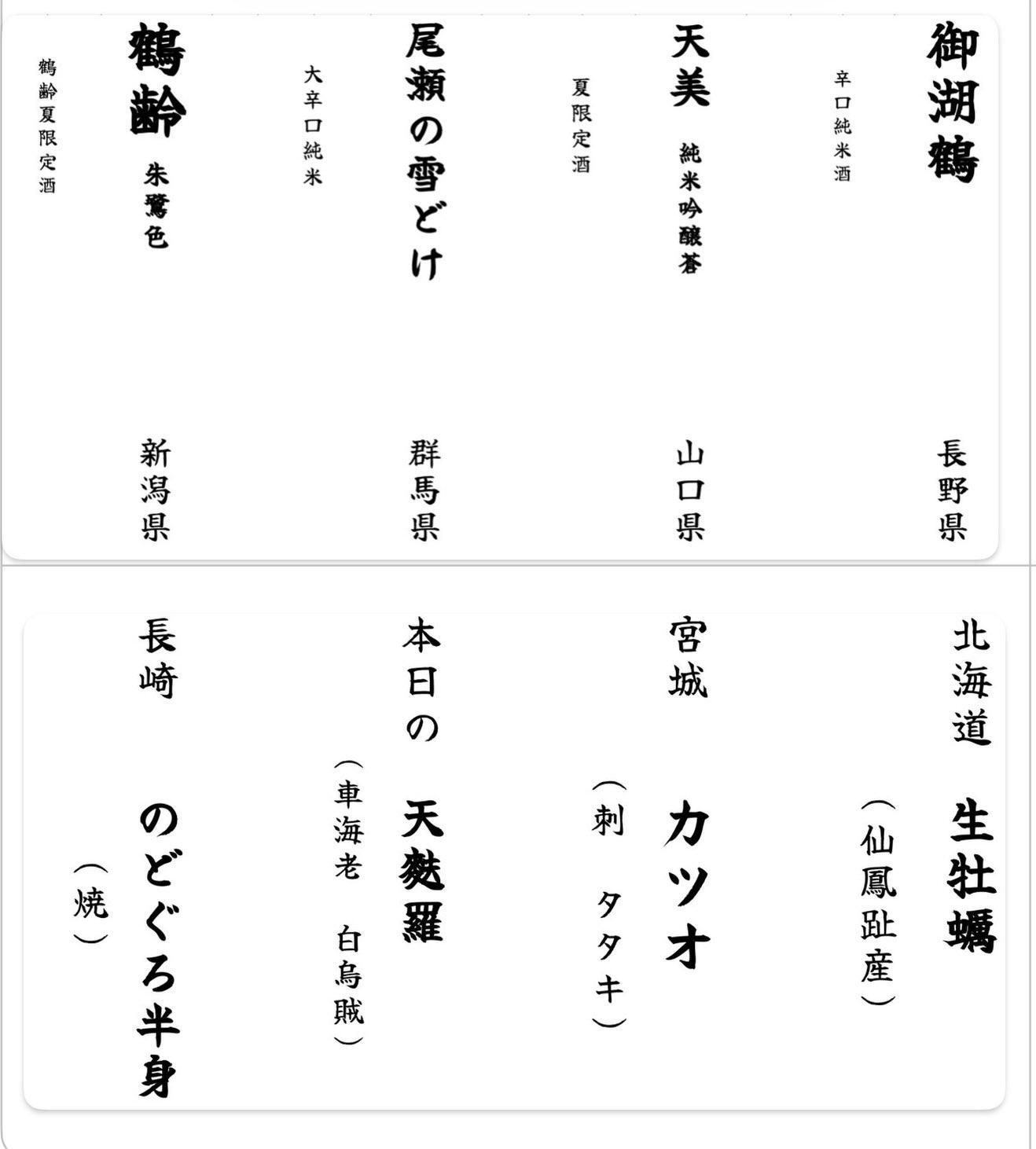 こんにちは！
