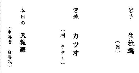 こんにちは、中俣酒造茂助です。