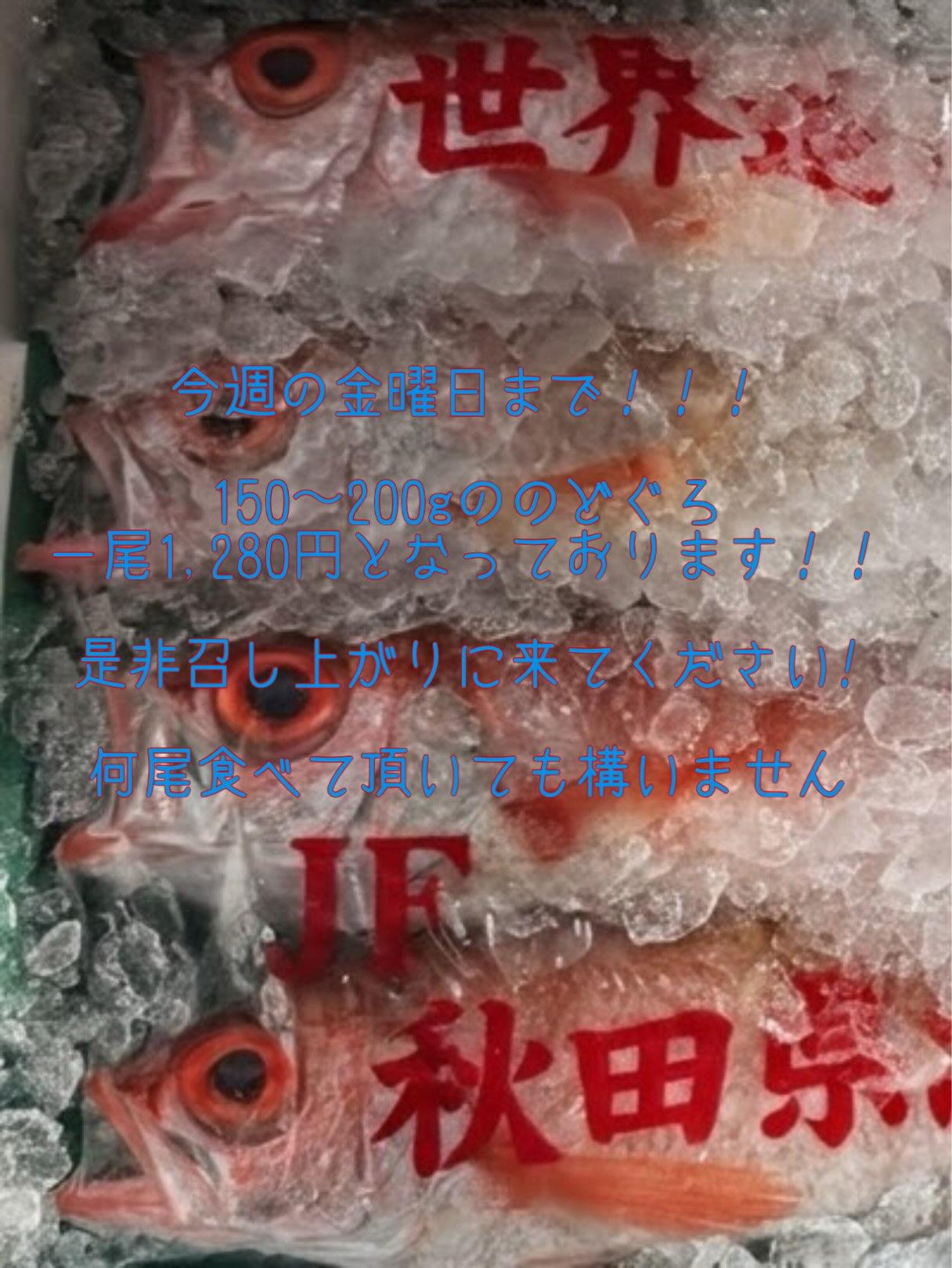 こんにちわ、中俣酒造茂助です!