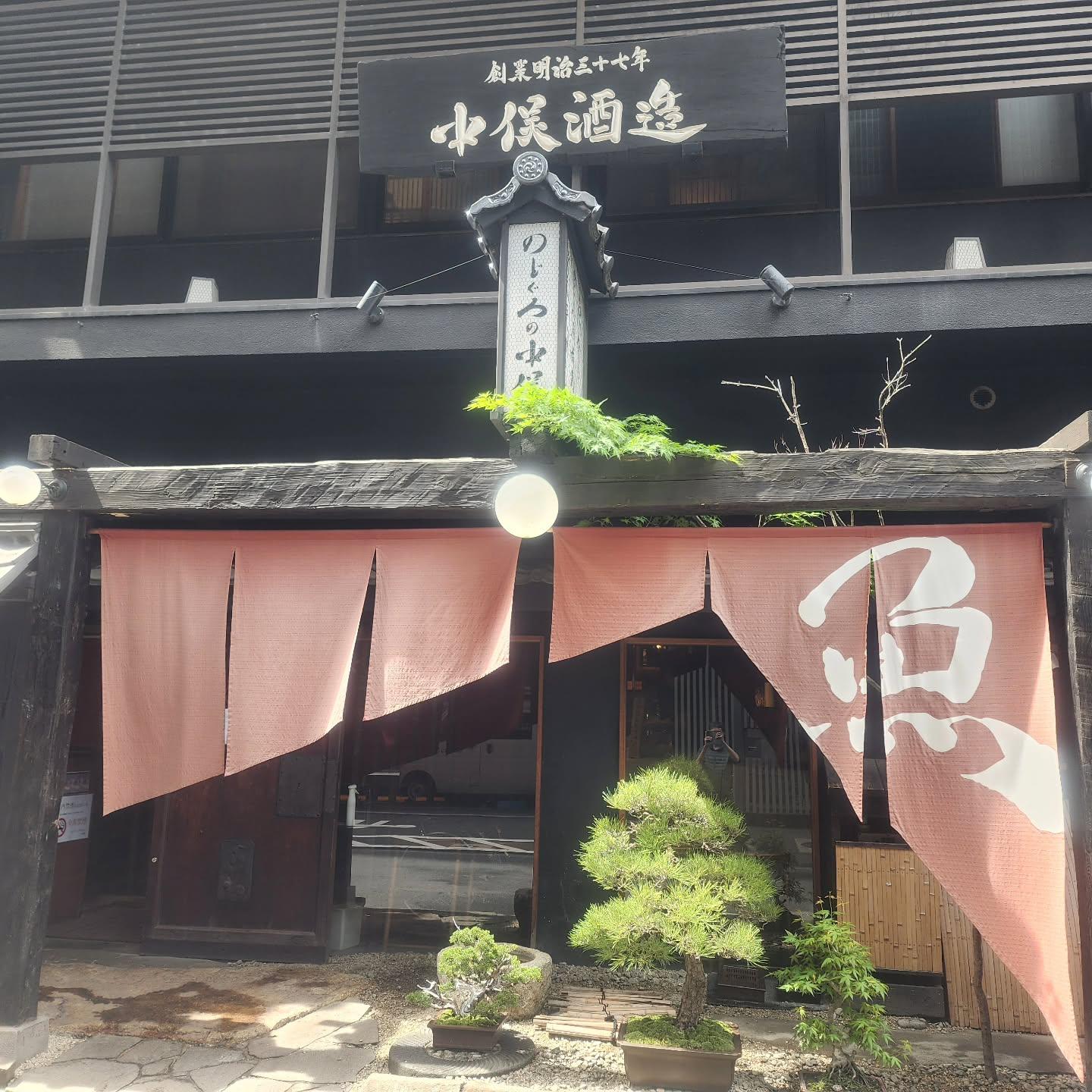 のどぐろの中俣築地です！