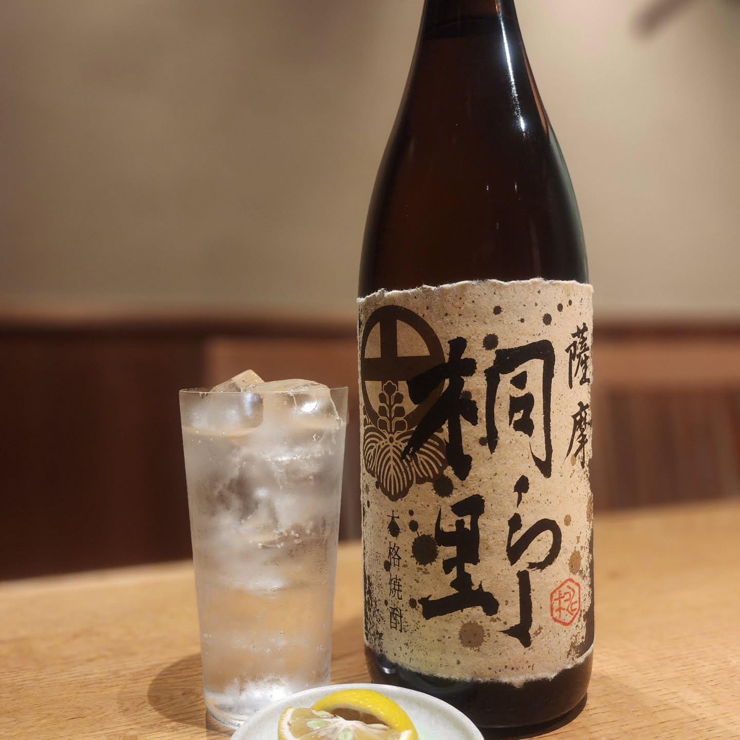 のどぐろの中俣築地です!