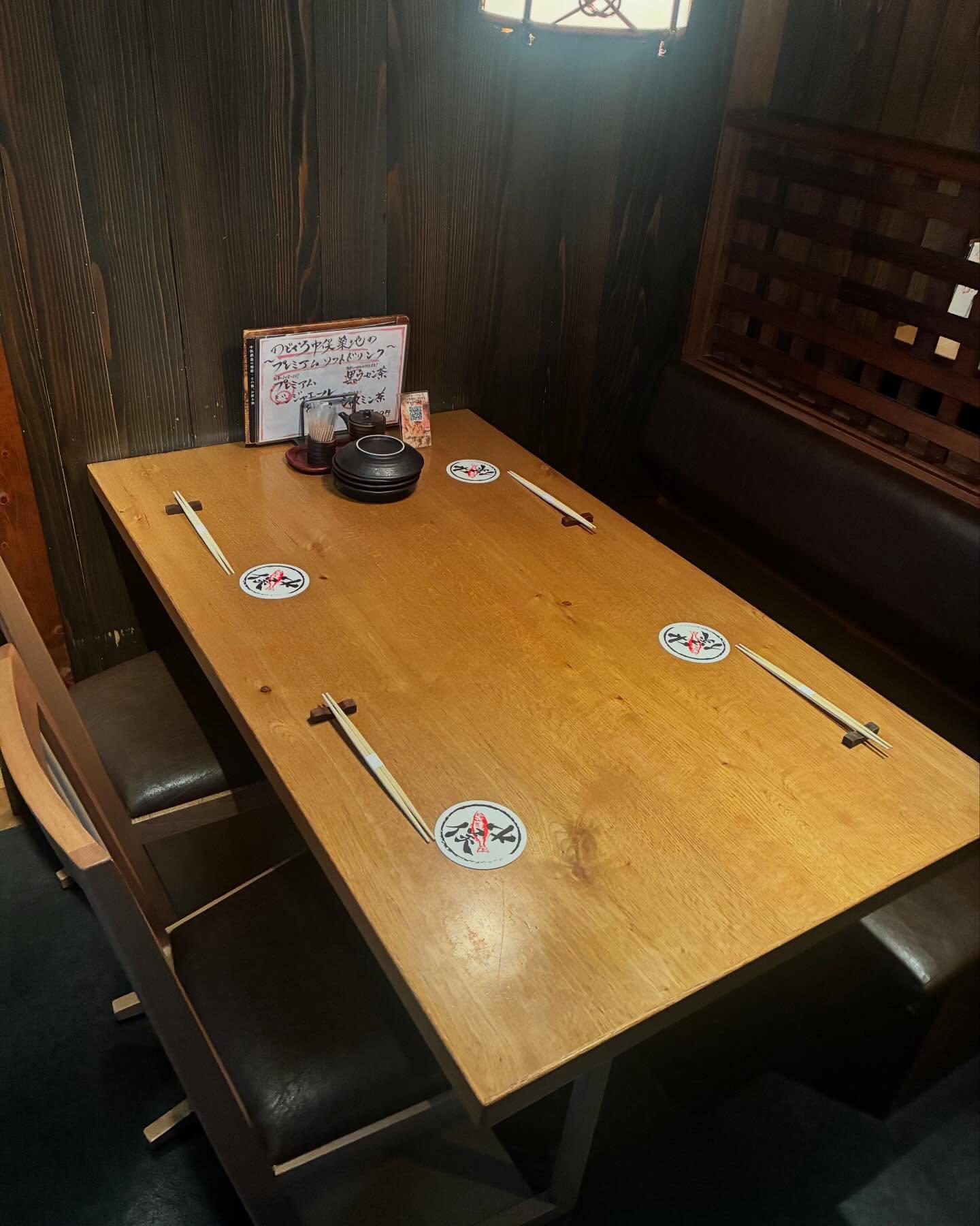 のどぐろの中俣 築地です。