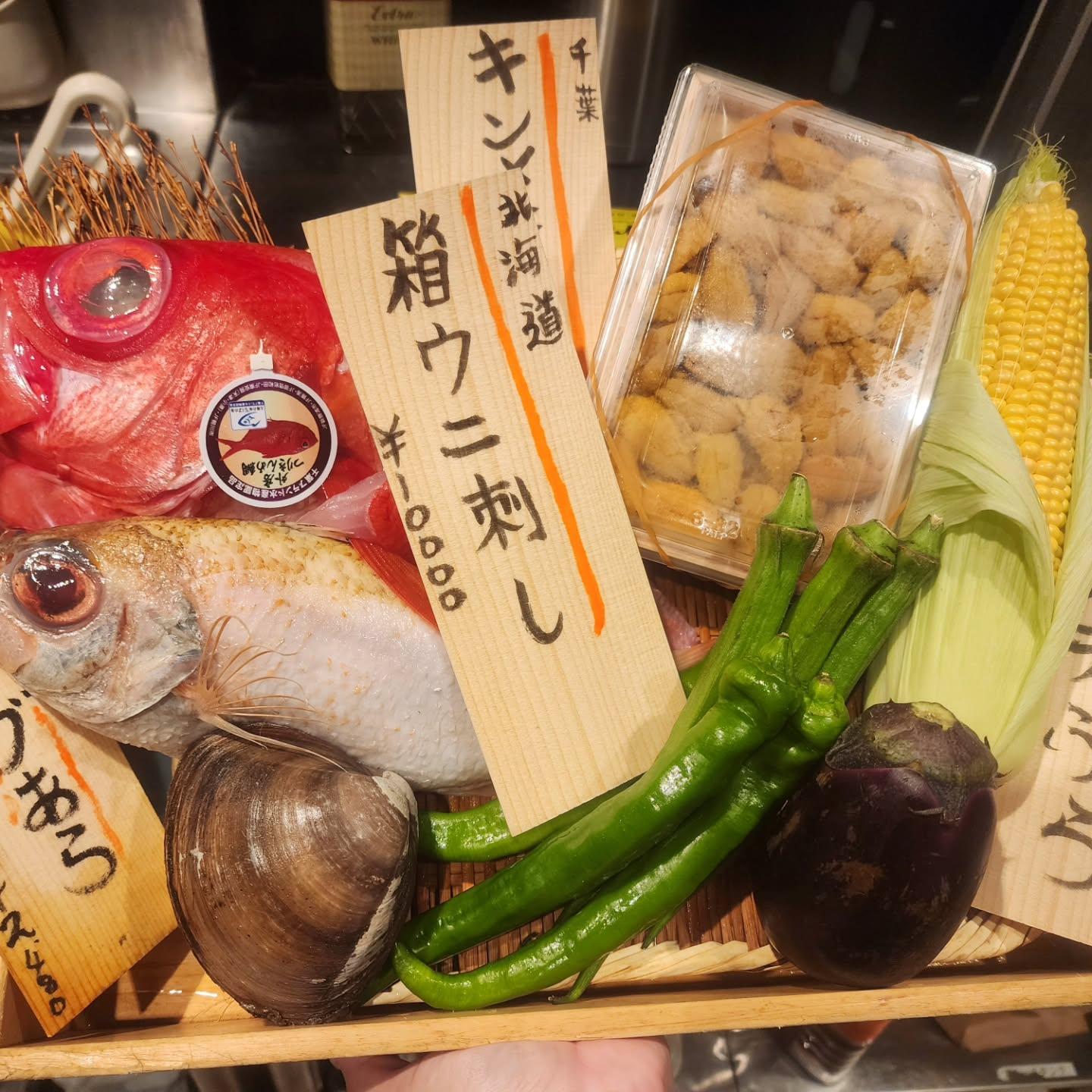【のどぐろ中俣築地の河岸情報!】