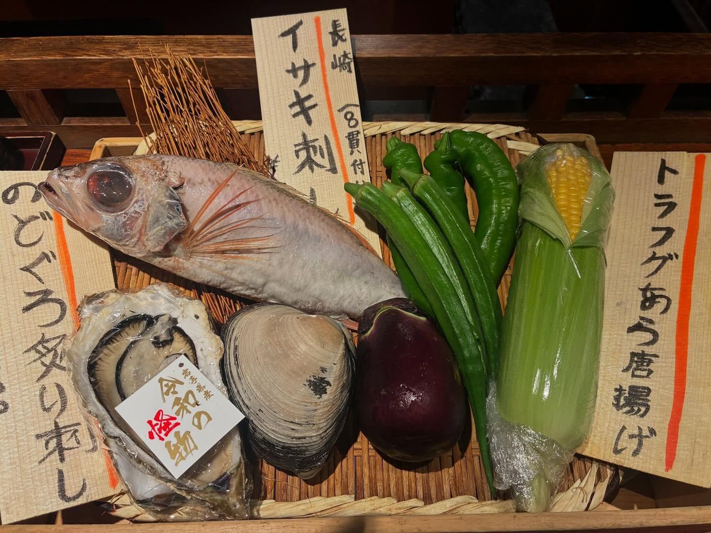 のどぐろの中俣 築地です!