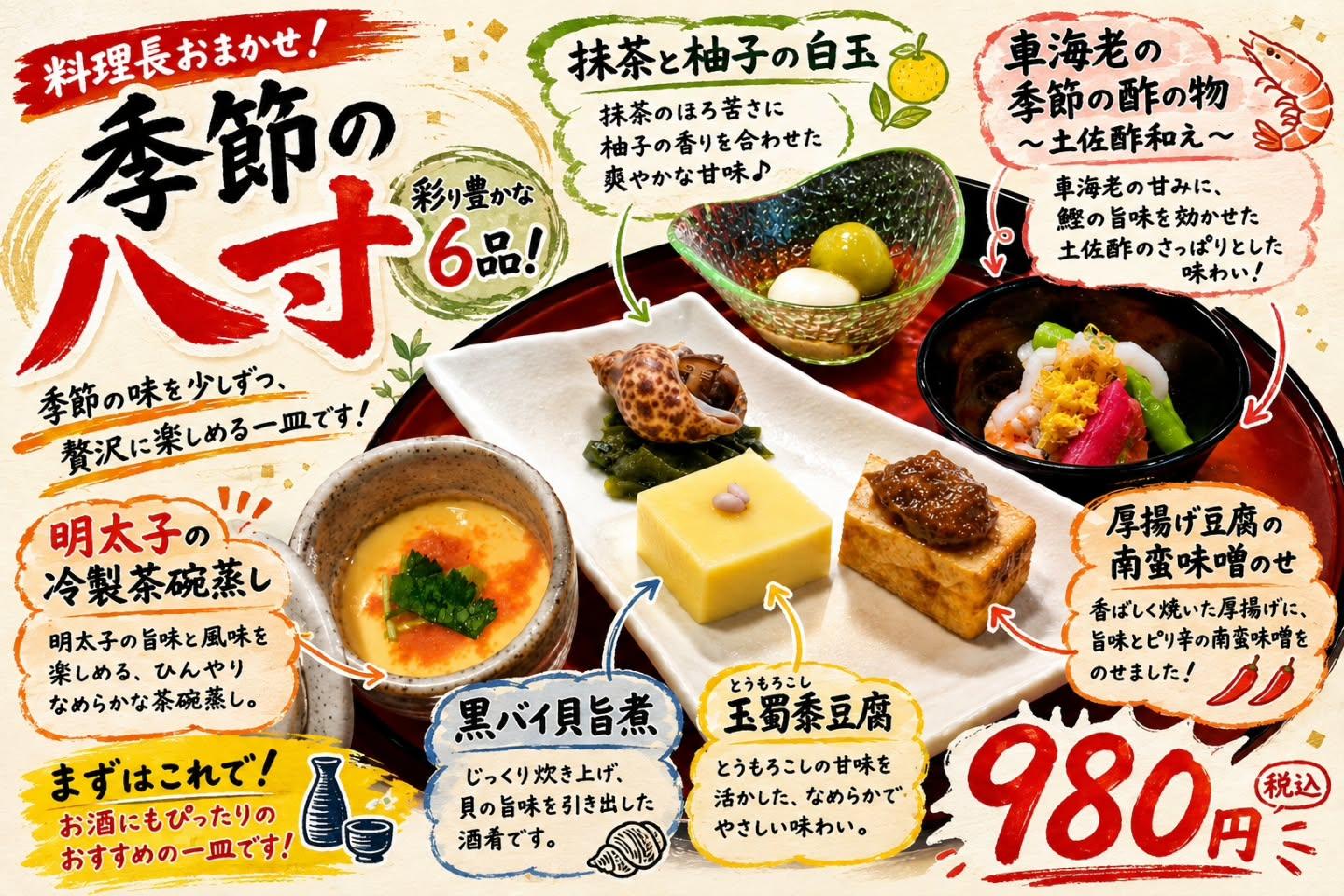 のどぐろの中俣築地です!