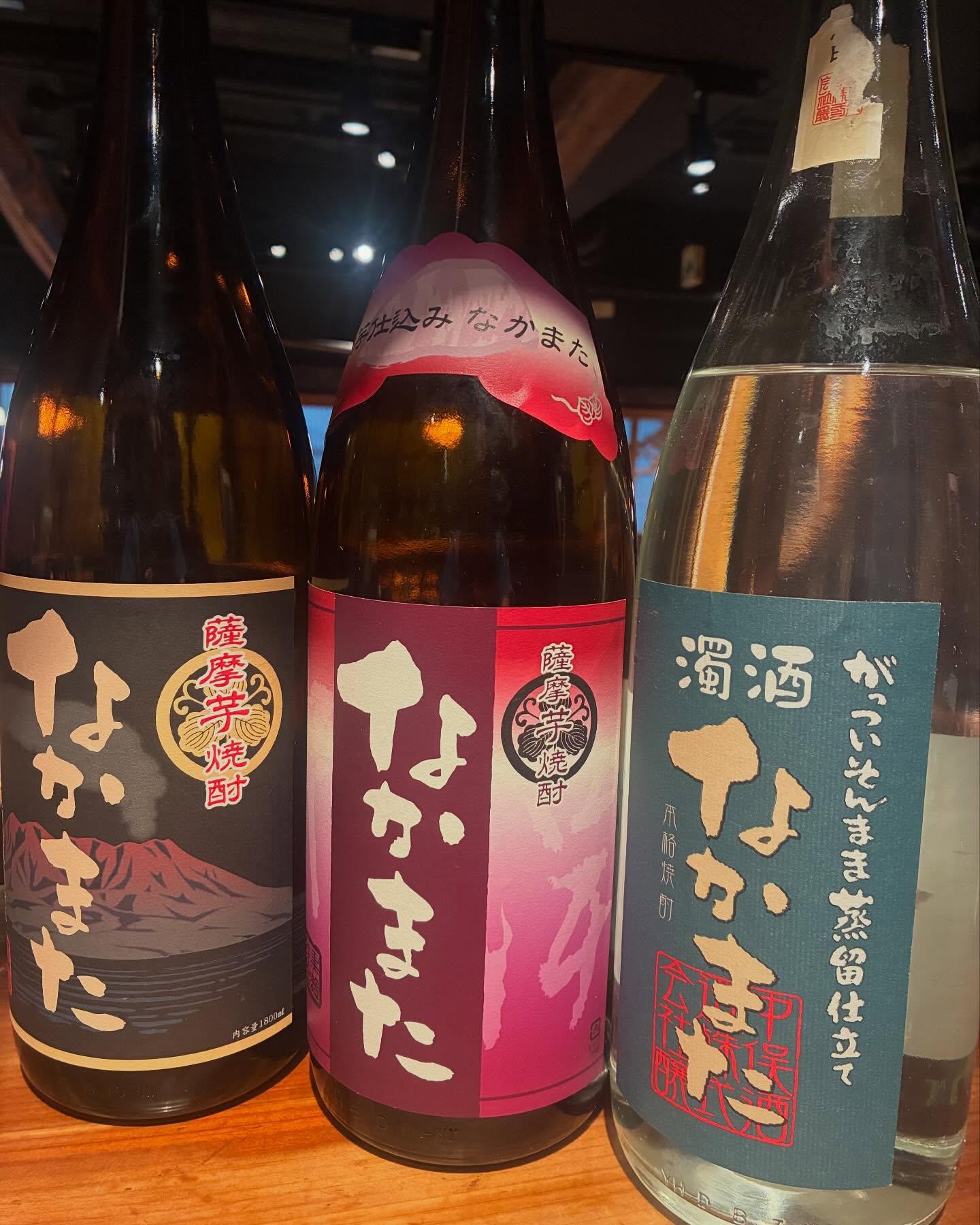 のどぐろの中俣 築地です。