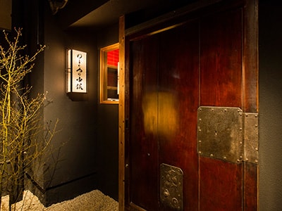 のどぐろの中俣 築地