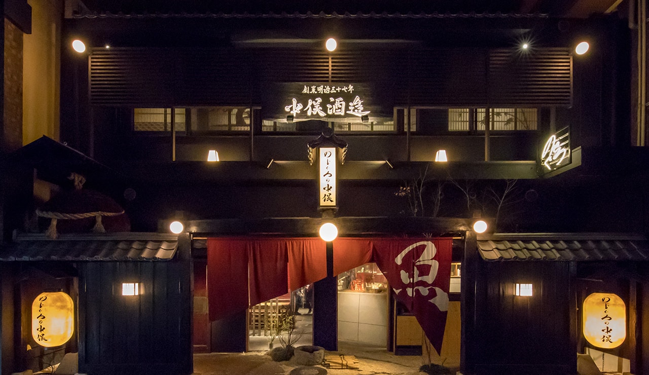 【公式】日本初の「最高級のどぐろ専門店」を運営する中俣酒造グループ