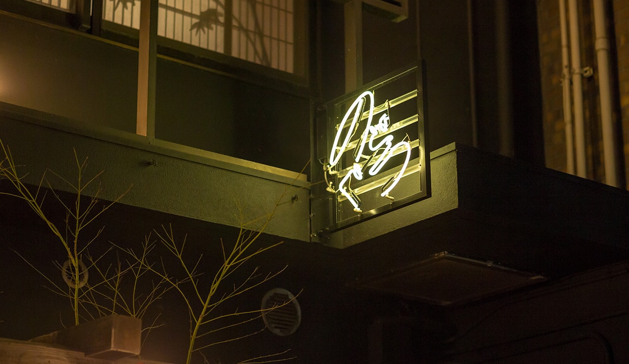 【公式】日本初の「最高級のどぐろ専門店」を運営する中俣酒造グループ